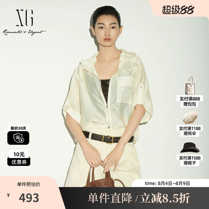 XG/雪歌 XL221028A530浅黄色莱赛尔短袖花边领衬衫户外薄款外套女
