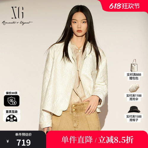XG/雪歌XL107023A291米白色花纹短外套2026春季新款设计感外套女