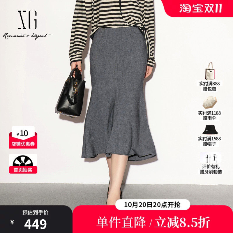 XG/雪歌 XL303008A184灰色中腰包臀鱼尾半身裙淑女通勤风中裙女装