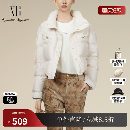 XG/雪歌 XK406016A591米白色小香立领短款加厚白鸭绒羽绒服外套女