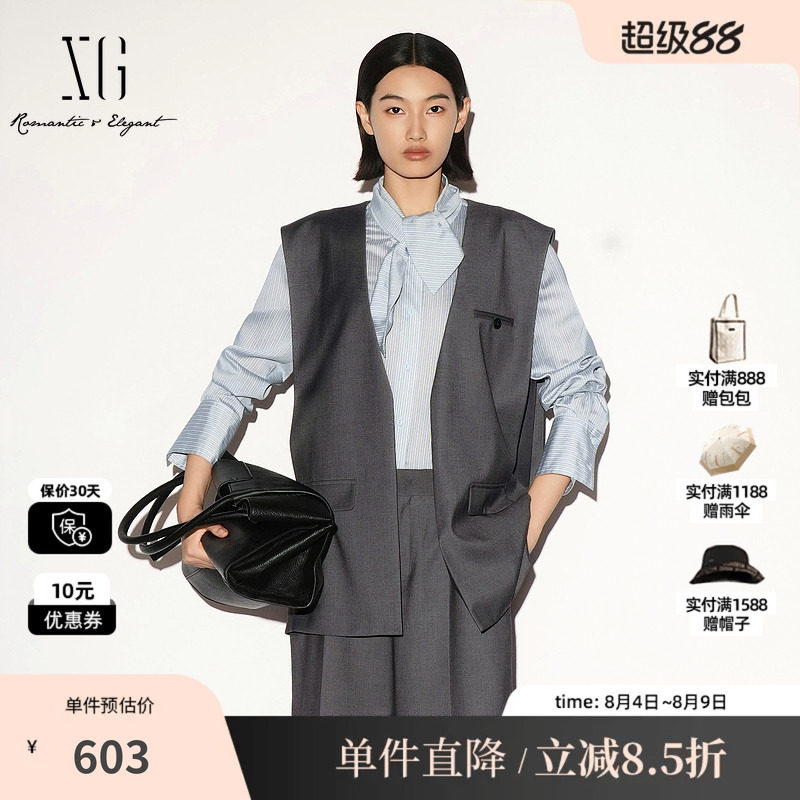 XG/雪歌 XL324002A383深灰色西装无袖无领马夹外套直筒简约高级女