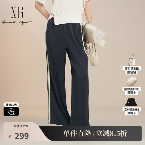 XG/雪歌XK202028A628 藏青色直筒休闲裤松紧腰阔腿宽松通勤长裤女