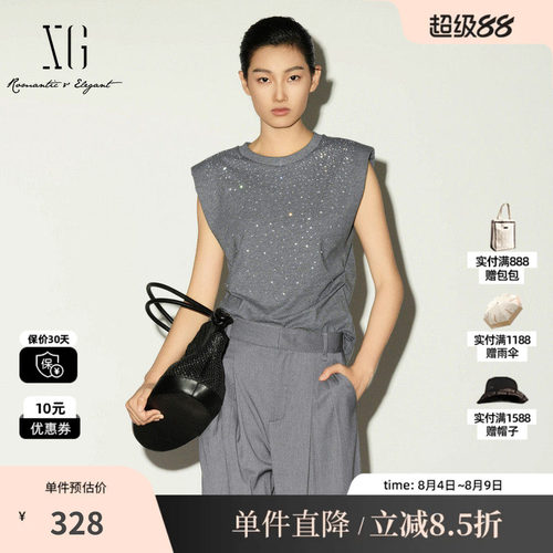 XG/雪歌XL201016A484灰色纯棉烫钻T恤薄款飞袖修身直筒捏褶上衣女
