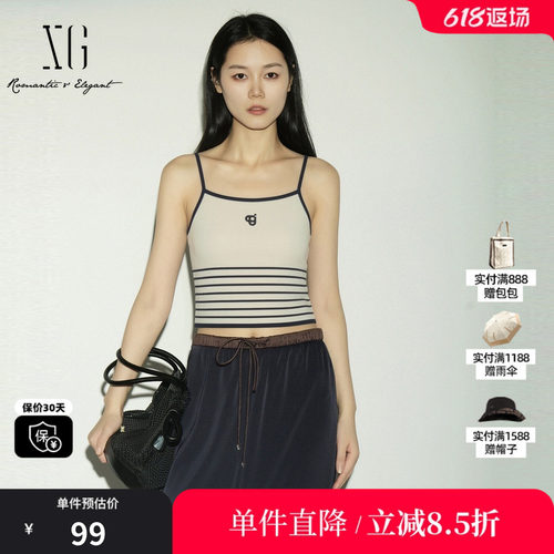 XG/雪歌XK211557A828 白色细肩带遮副乳吊带背心条纹海军风内搭女