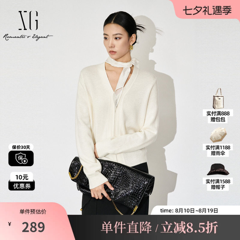 XG雪歌XL311815A851白色长袖毛针织衫2025秋季新款纯绵羊毛开衫女