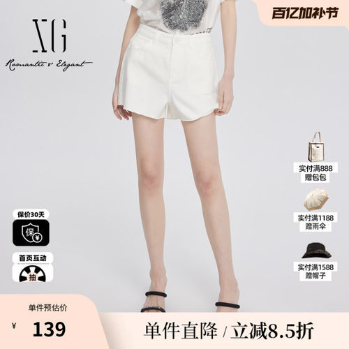 XG雪歌XJ202038A651纯棉水洗牛仔裤时尚夏季新款毛边设计直筒裤女