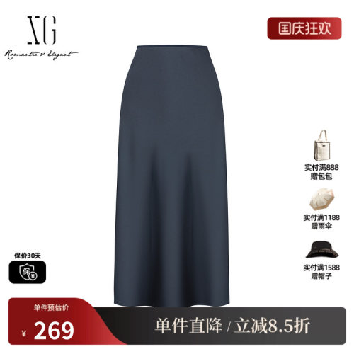 XG/雪歌XK403026AC83深灰色半身裙2025冬季新款拼接设计包臀裙女