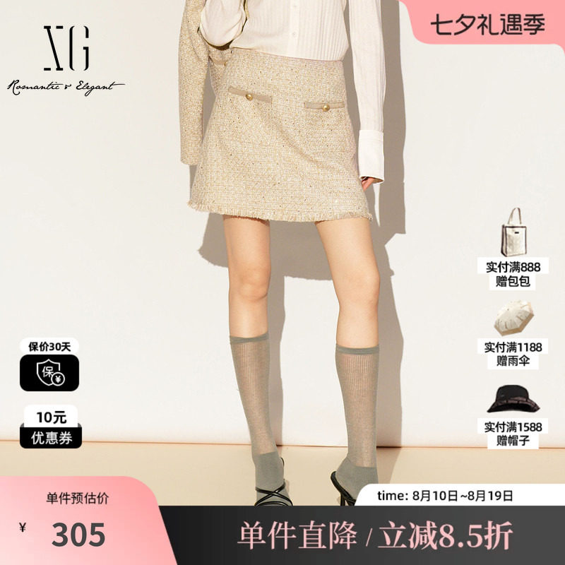 XG/雪歌XL103013B130浅黄色半身裙2026春季新款格纹包臀短裙女装