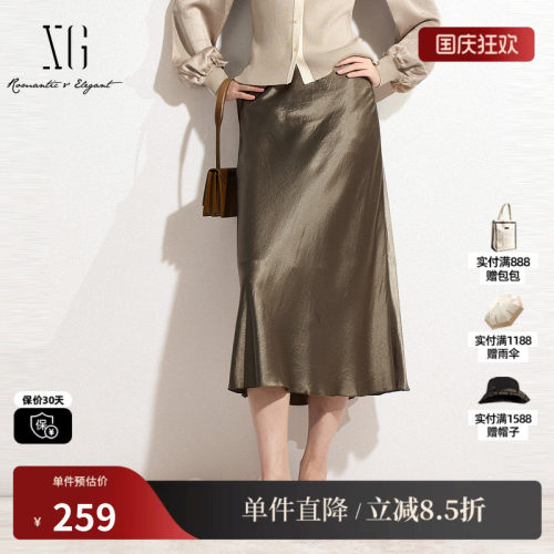 XG/雪歌XK103015A209咖啡色通勤半身裙2025春季新款纯醋纤A字裙女
