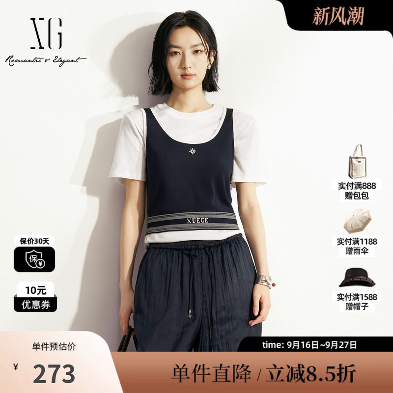 XG/雪歌XL222003B128 藏青色无袖工字型背心撞色遮副乳修身吊带女