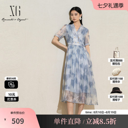 XG/雪歌XK204051B797晕染连衣裙2025夏季新款短袖印花中长裙女装