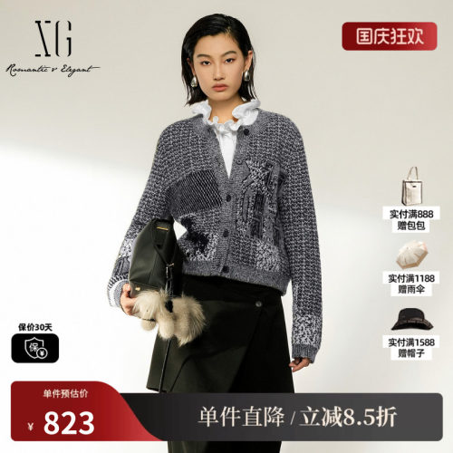 XG/雪歌 XL411034B284灰色提花圆领加厚针织衫直筒休闲毛衣外套女