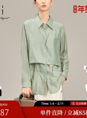 XG/雪歌XK121015A540莱赛尔长袖衬衫2025春季新款拼接设计上衣女