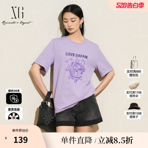 XG/雪歌XK201538A804纯棉字母亮片T恤时尚夏季新款宽松短袖上衣女