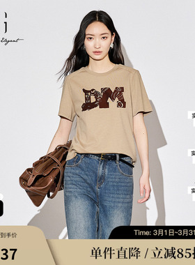 XG/雪歌XJ301002A172深咖色印花短袖T恤2025秋季新款莱赛尔上衣女