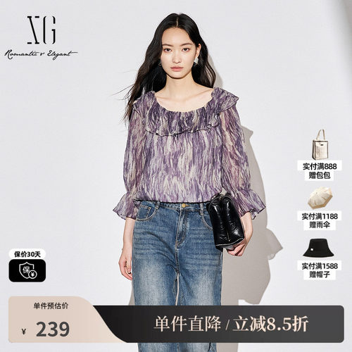 XG雪歌XK321001B194一字领长袖衬衫2025秋季新款薄款莱赛尔上衣女