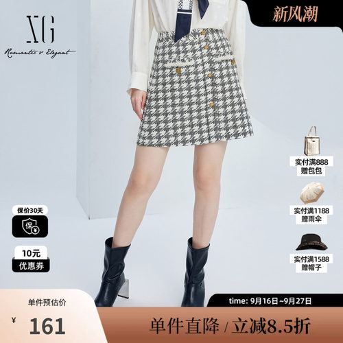 XG/雪歌XJ303006B595黑白格纹半身裙时尚秋季新款小香风A字短裙女