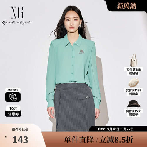 XG/雪歌XJ321002A445长袖翻领衬衫时尚秋季新款湖绿色通勤上衣女