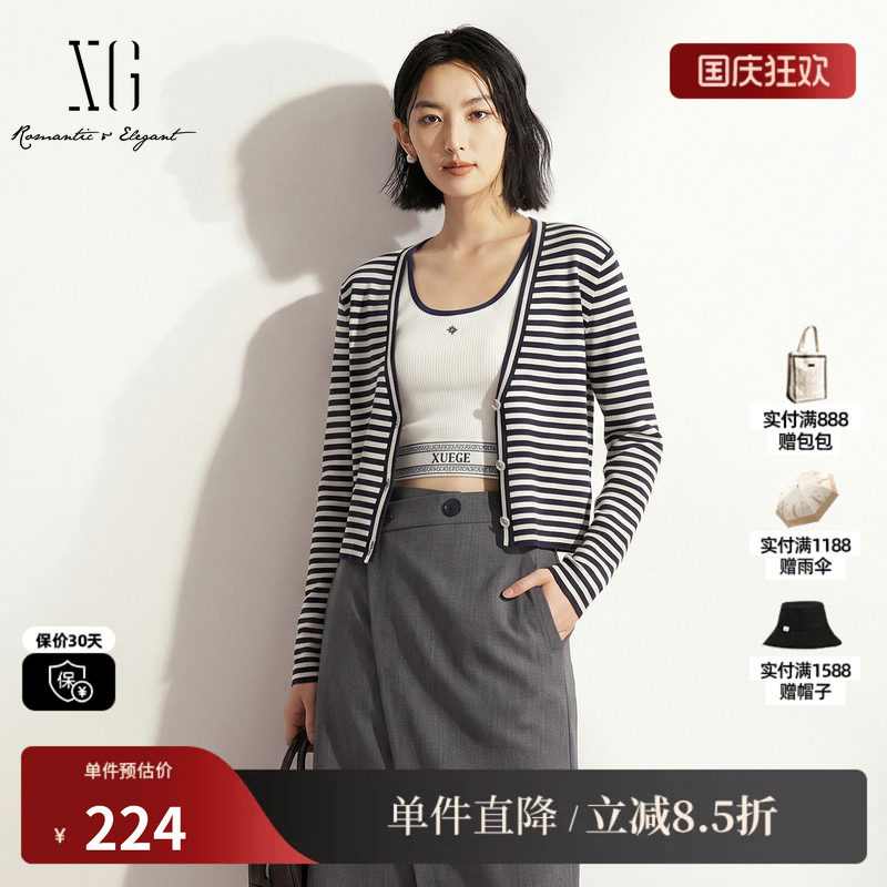 XG/雪歌XK307689B899黑白条纹纯羊毛V领长袖针织短款外套罩衫女装