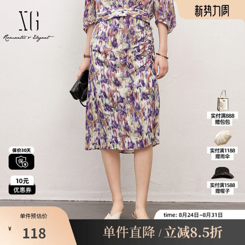 XG雪歌XJ203037B198拼色通勤半身裙时尚夏季新款花版开叉中长裙女