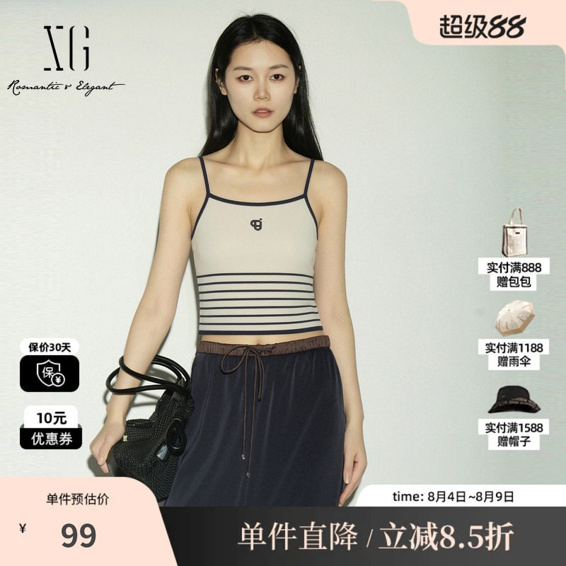 XG/雪歌XK211557A828 白色细肩带遮副乳吊带背心条纹海军风内搭女
