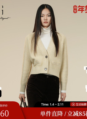 XG雪歌XK411034A130长袖毛针织衫2025冬季新款浅黄色绵羊毛开衫女