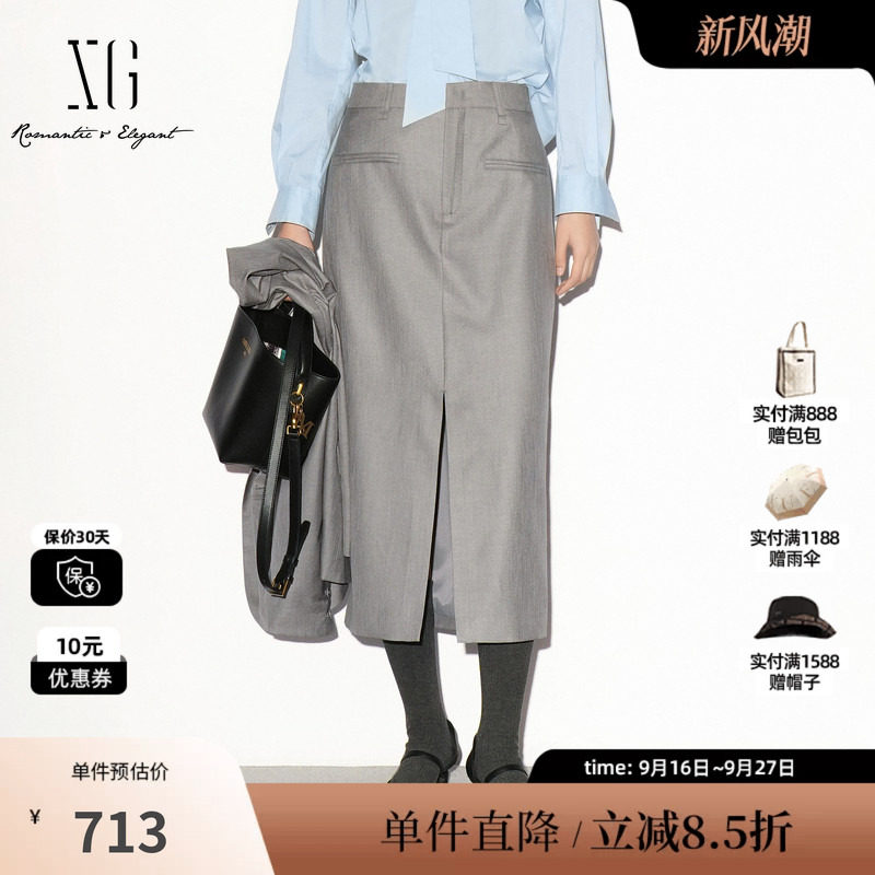 XG/雪歌 XL303017A284灰色直筒开叉通勤半身裙休闲简约西装长裙女