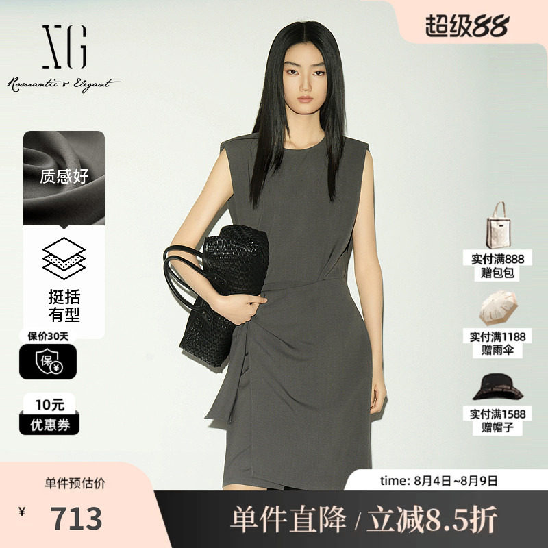 XG/雪歌XL204019A584 灰色圆领无袖连衣裙捏褶绑带高腰直筒半裙女