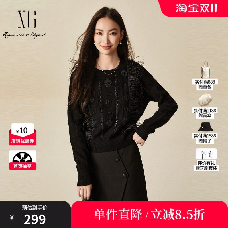XG雪歌XJ411075A690流苏毛针织衫时尚冬季新款亮片纯棉羊毛毛衫女