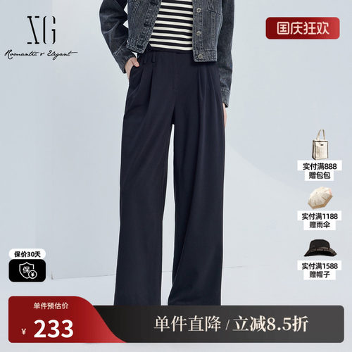 XG雪歌XJ302010A290配腰带休闲裤2025秋季新款黑色宽松阔腿长裤女