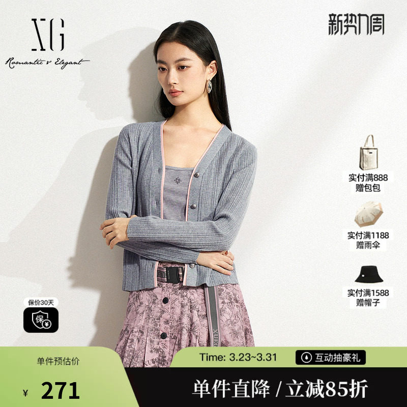 XG/雪歌XL111010A381 V领撞色针织开衫 修身假两件显瘦打底长袖女