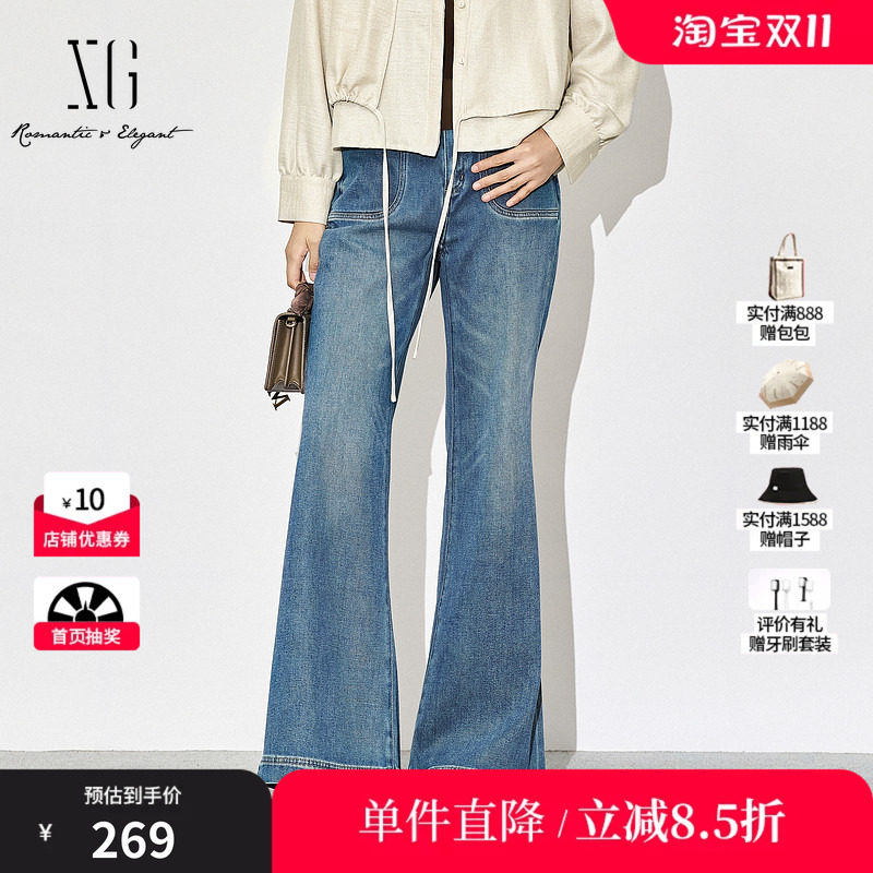 XG/雪歌XK302027A119 蓝色棉感微喇牛仔裤复古做旧直筒休闲长裤女