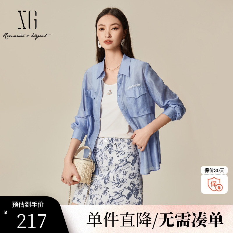 XG/雪歌XJ121017A502紫色长袖衬衫时尚春季新款莱赛尔印花上衣女
