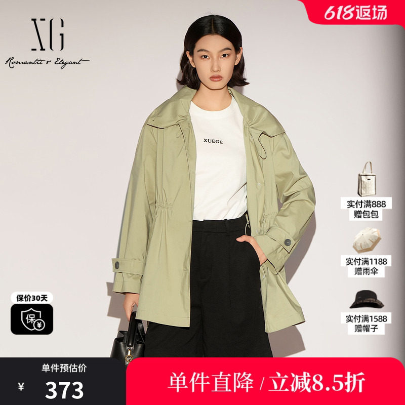 XG/雪歌XL108001A485 棉感大翻领灰绿色风衣一手长腰带宽松外套女