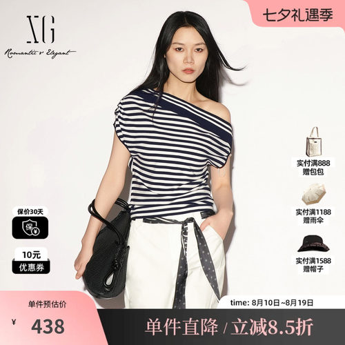 XG/雪歌 XL211019B299蓝白条纹海军风斜领毛针织衫薄款宽松休闲女