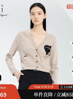 XG/雪歌XJ111005A373长袖毛针织衫2025春季新款卡其色开衫外套女