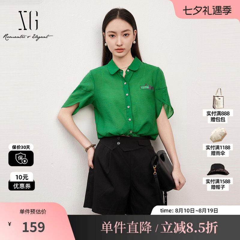 XG/雪歌XL221564A841 绿色莱赛尔泡泡袖短袖衬衫薄款polo领上衣女