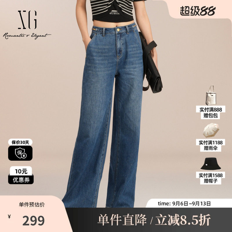 XG/雪歌XK202021A119 蓝色棉感直筒牛仔裤腰袢金属阔腿休闲长裤女