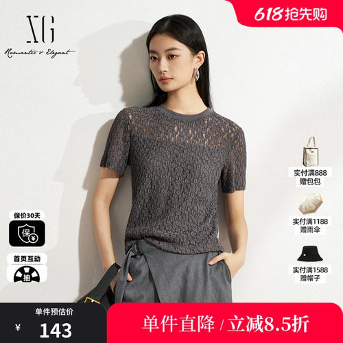 XG/雪歌XM201501A884灰色钩花短袖T恤修身直筒正肩棉感打底衣女装