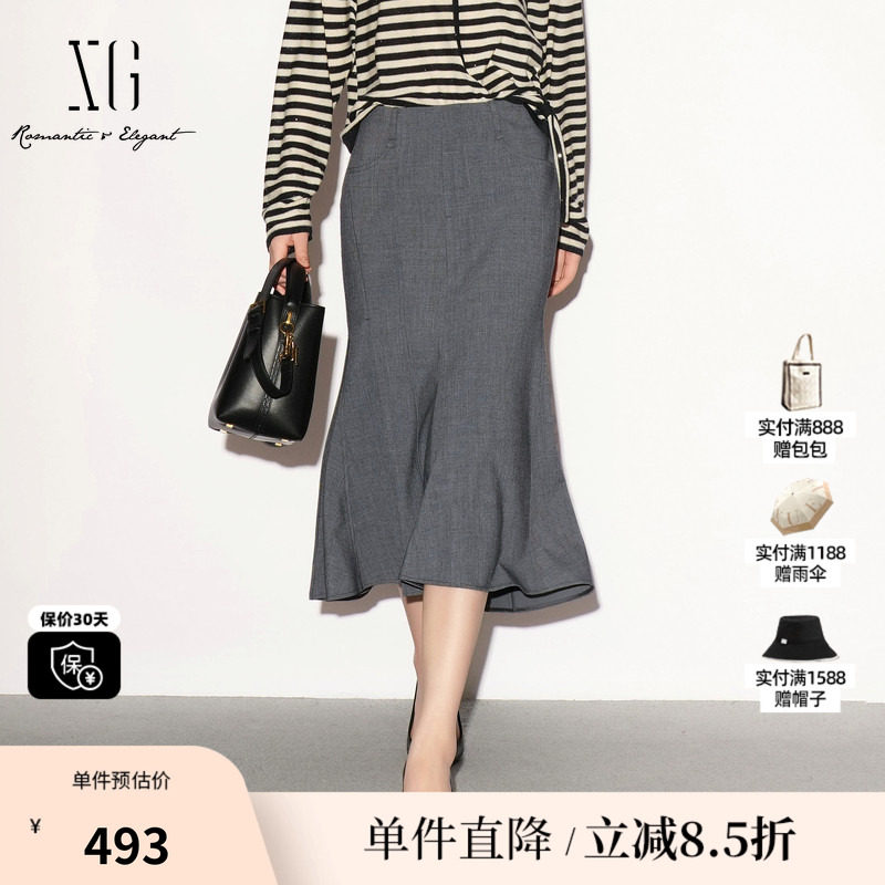 XG/雪歌 XL303008A184灰色中腰包臀鱼尾半身裙淑女通勤风中裙女装