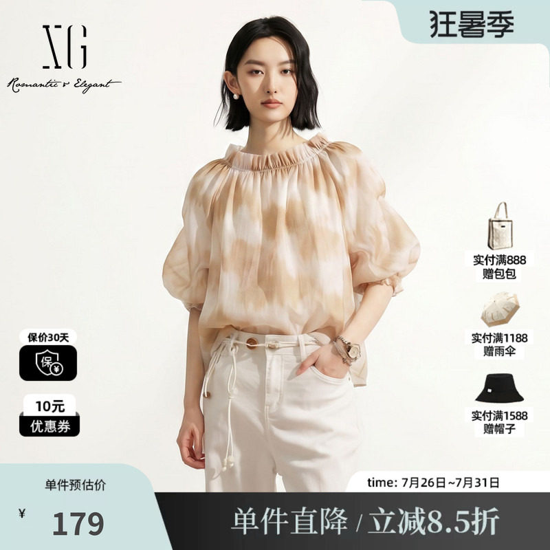 XG/雪歌XM221642B806 花版晕染圆领一字肩短袖衬衫花苞直筒度假女