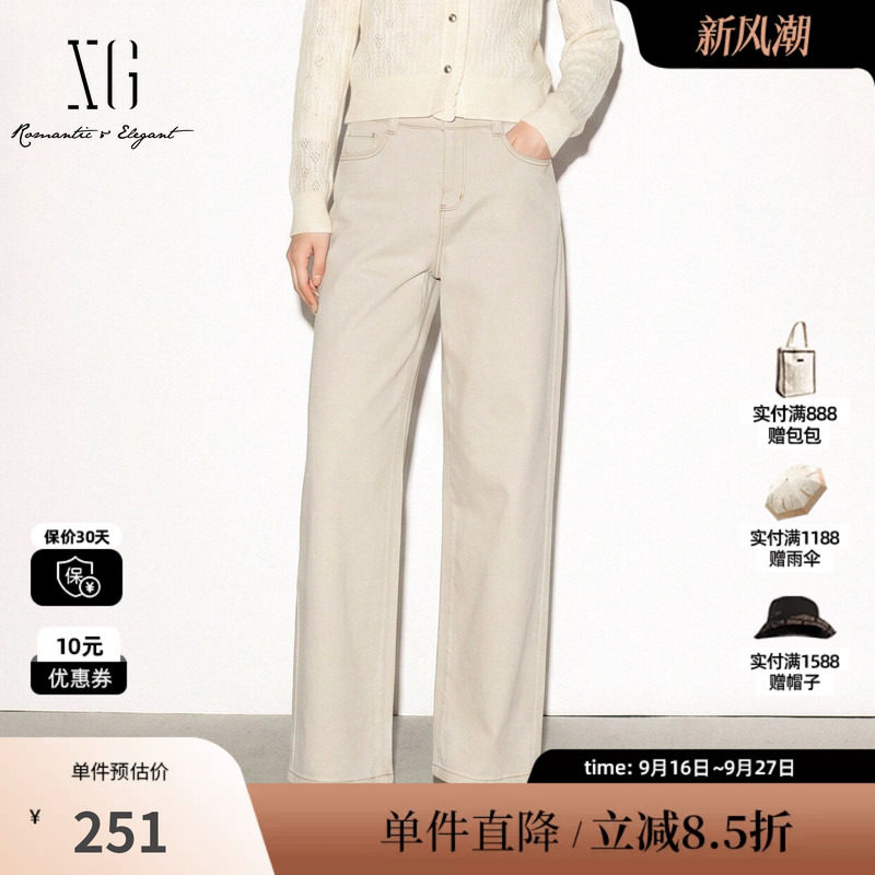 XG/雪歌 XM412512A891米色棉感直筒牛仔裤休闲阔腿简约通勤长裤女