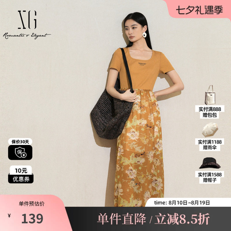 XG雪歌XK204664B806碎花高腰开叉连衣裙时尚夏季新款短袖中长裙女