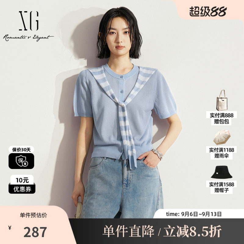XG/雪歌XM211535A820 浅蓝色披肩假两件短袖针织衫薄款直筒开衫女