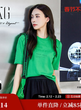 XG/雪歌XJ101004A441绿色印花短袖T恤时尚春季新款通勤纯棉上衣女