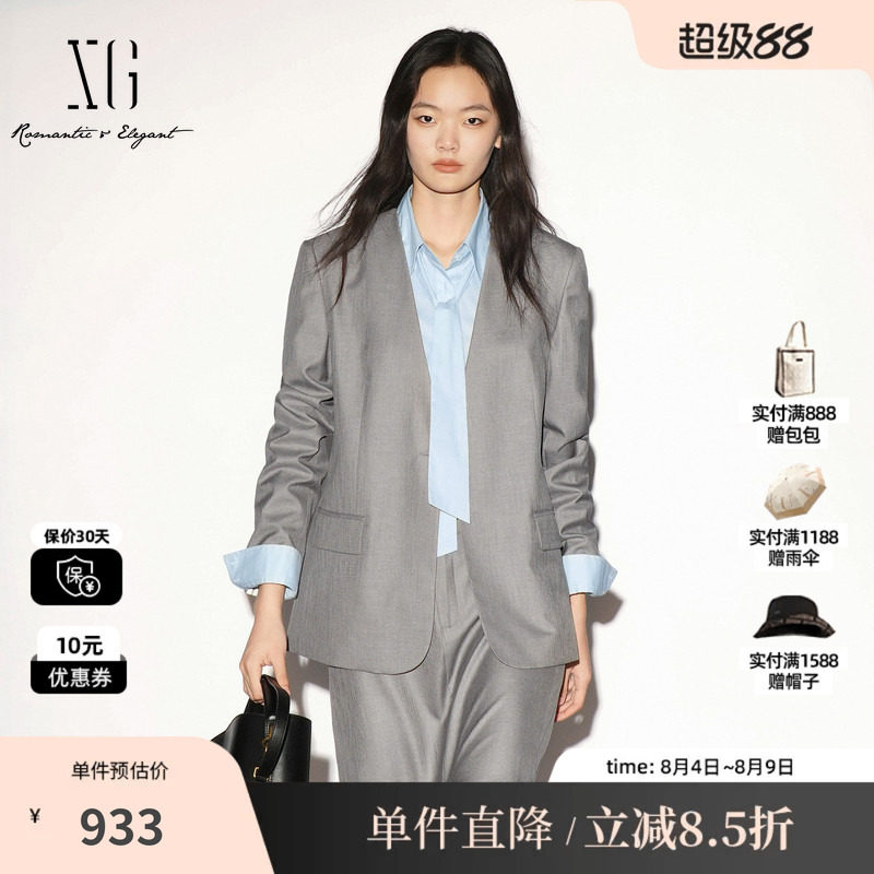 XG/雪歌 XL307003A280浅灰色无领长袖西装外套通勤风干练直筒女装