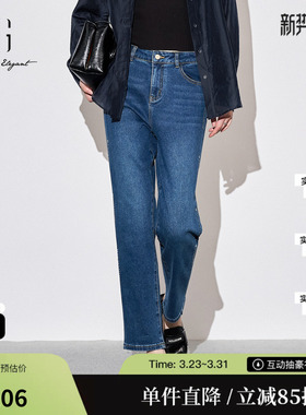 XG/雪歌XJ302009A319水洗蓝色牛仔裤时尚秋季新款印花直筒裤女装