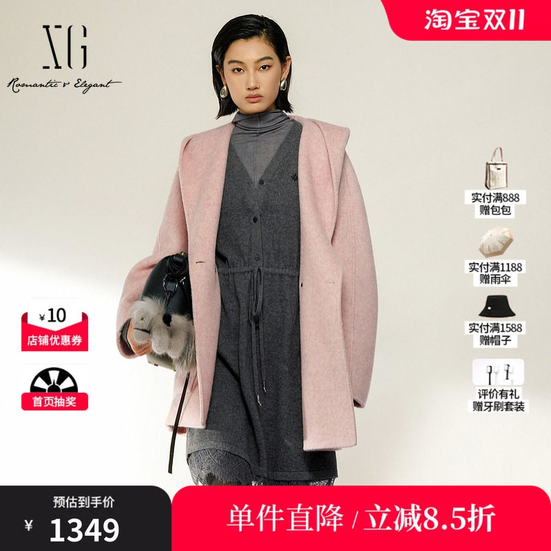 XG/雪歌 XL410013A616粉色羊毛混纺翻领浴袍风毛呢外套厚大衣女装