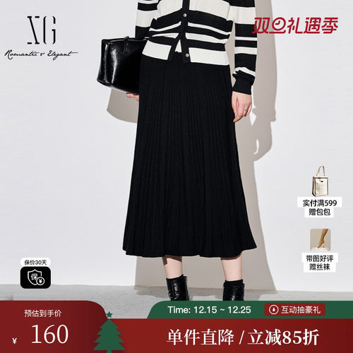 XG/雪歌XK303684A890针织半身裙 时尚秋季新款垂感百褶直筒裙女装