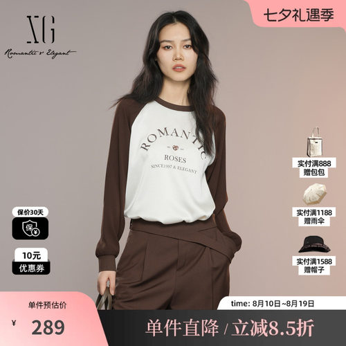 XG/雪歌XK321019B598拼色醋纤长袖T恤2025秋季新款字母印花上衣女